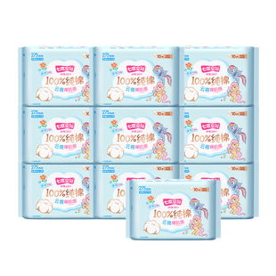 七度空间卫生巾少女纯棉日夜用姨妈巾245 275mm 孟子义同款