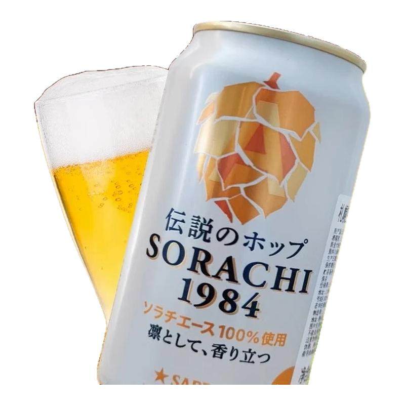 【25.11月产】日本原装进口三宝乐空知传说札幌1984精酿啤酒350ml