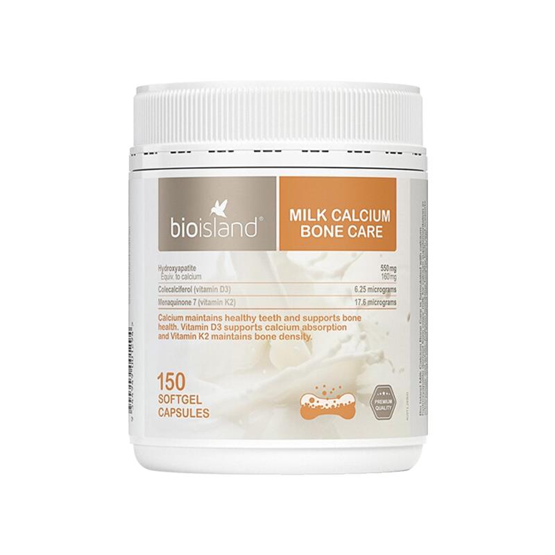 成人液体牛乳钙牛乳钙bioisland