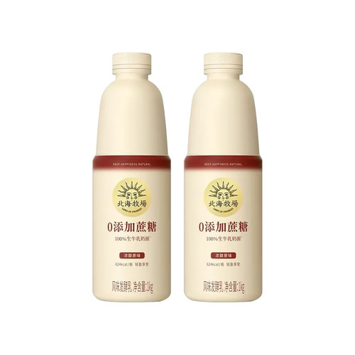 北海牧场0蔗糖原味7种益生菌1kg*3大瓶家庭分享装发酵乳酸牛奶