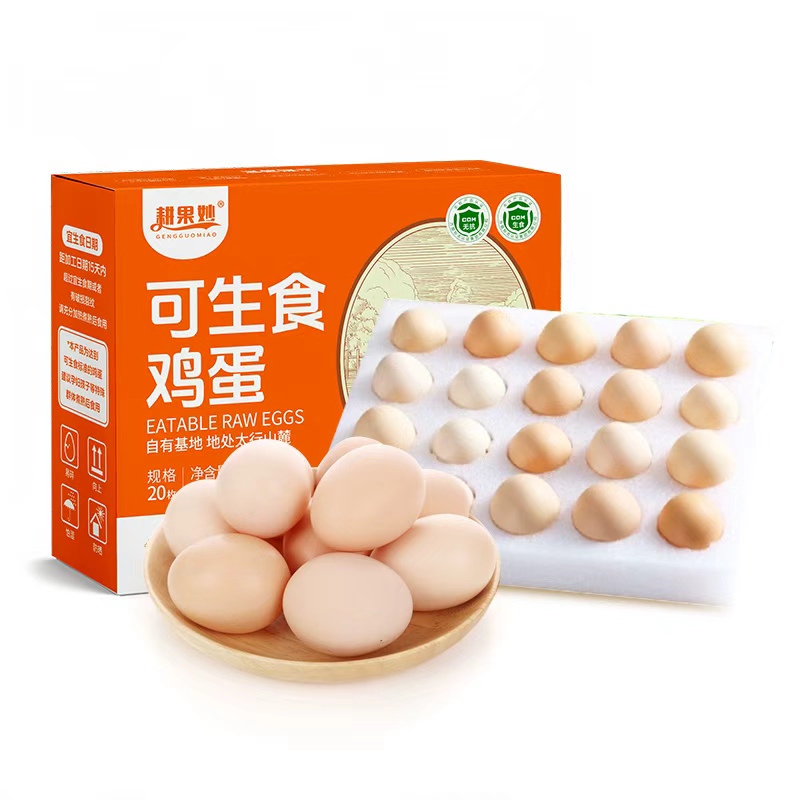 无抗可生食富硒鸡蛋整箱京东快递