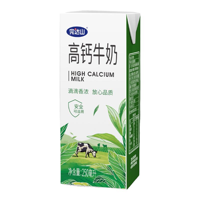 完达山高钙牛奶250ml完达山高钙