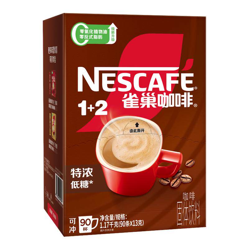 雀巢咖啡1+2原味特浓三合一速溶咖啡粉巢雀90条装官方授权店B