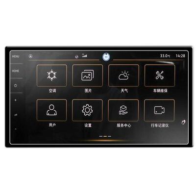 热销N0.1！【官方原配】磨砂膜