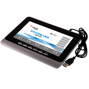 友基S200手写板电脑写字板老人免驱大屏写字台式 win11笔记本通用