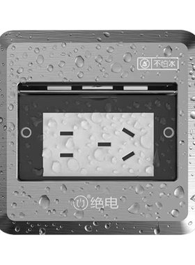 绝电户外防水地插插座 IP68防水室外地面板超薄地插座隐形嵌入式