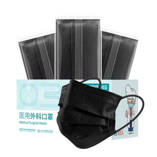 黑色医用外科口罩女高颜值显脸小医疗一次性明星同款 2025新潮款