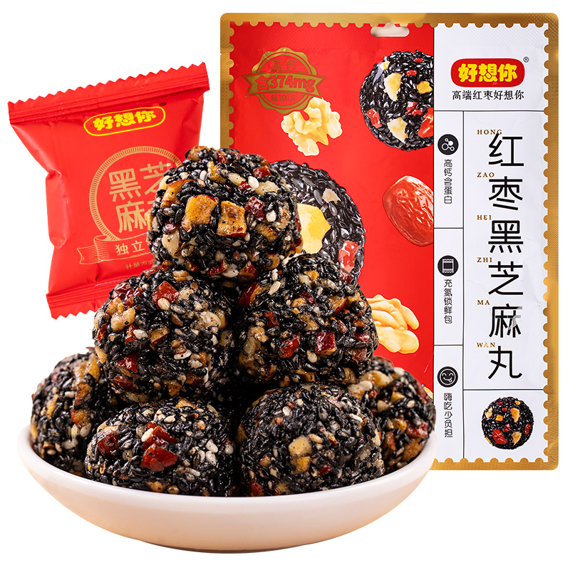 好想你红枣黑芝麻丸135g孕妇零食营养高钙锁鲜小包芝麻球熬夜零食
