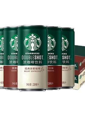星巴克星倍醇即饮咖啡228ml*24罐饮料浓郁醇黑摩卡焦糖玛奇朵饮品