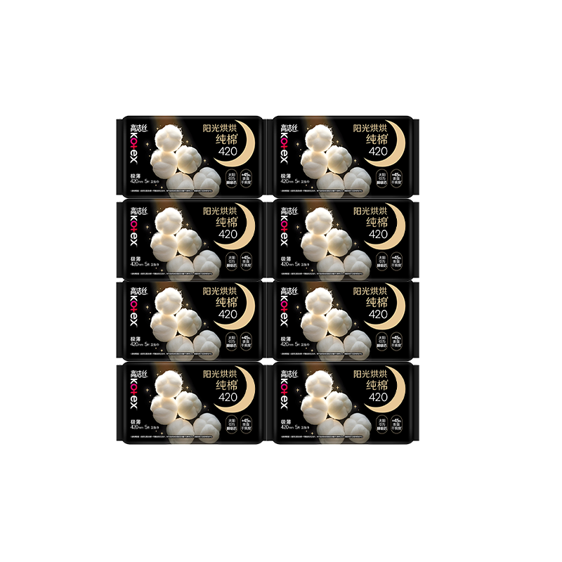 ���ڲ������߽�˿����������ҹ��420mm���衾��ˬ���ޡ�����ҹ��420mm20Ƭ  25.9Ԫ