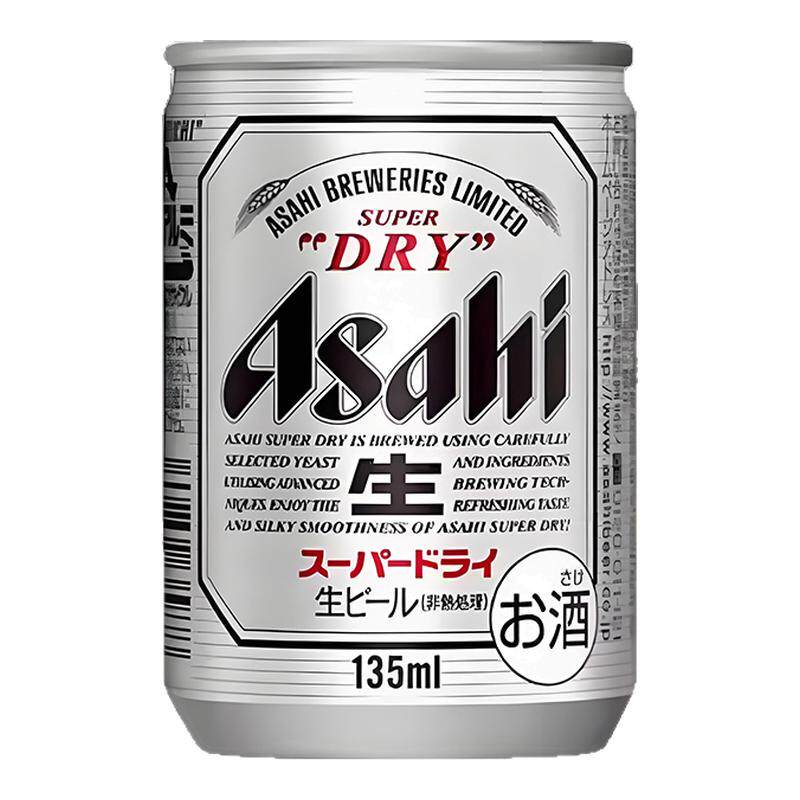 【26.4产】日本原装进口朝日啤酒135ml小罐超爽生啤酒迷你一口罐