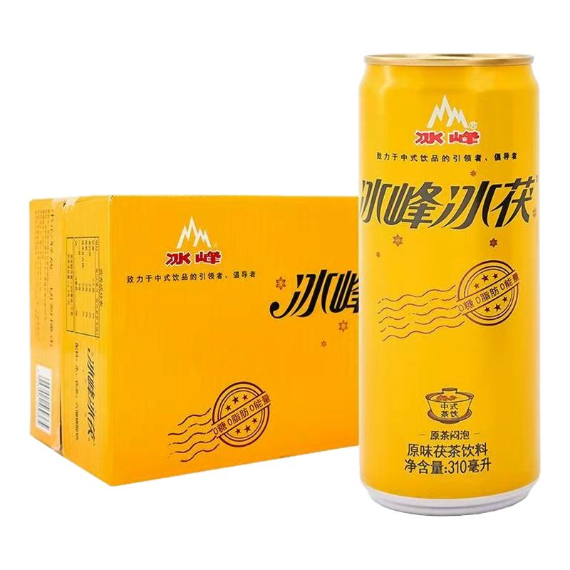 冰峰罐装饮料310ml*24罐 原味茯茶-CL