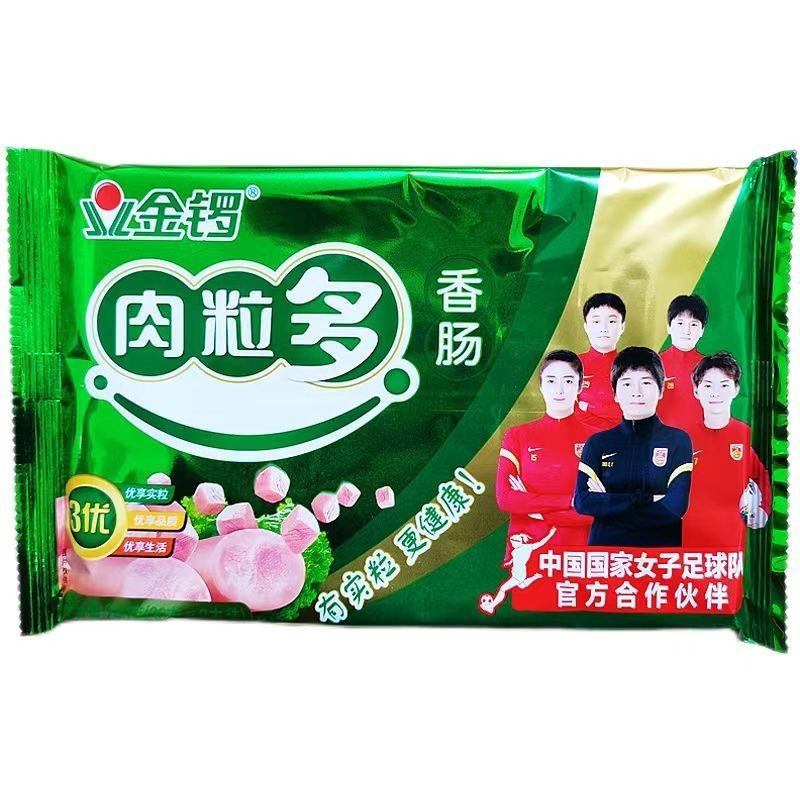 金锣肉粒多香肠泡面办公室旅游零食 40克*8支,粮油调味/速食/干货/烘焙,包装即食肠类,淘宝优惠券,粉丝福利购,淘宝优惠卷