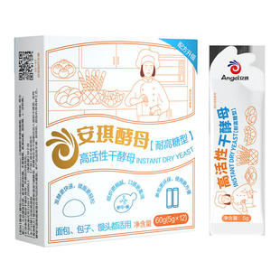 安琪小白条酵母耐高糖高活性干酵母家用烘焙面包包子馒头花卷发酵