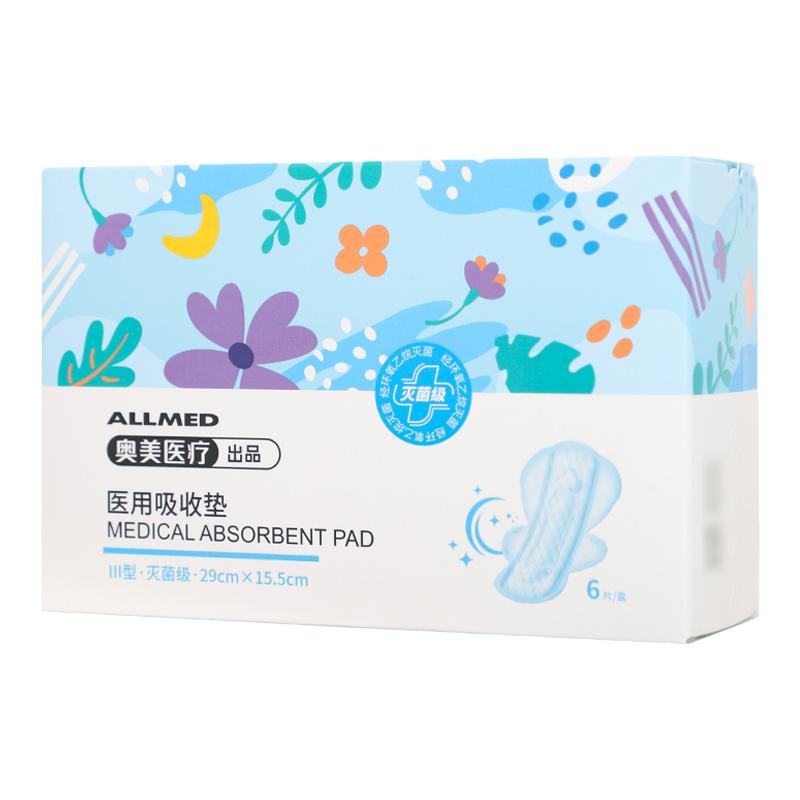 奥美医疗医用吸收垫灭菌级械字号吸收垫非卫生巾