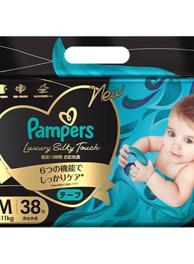 【自营】日本帮宝适纸尿裤腰贴NB54片 S46片 M38片 任选