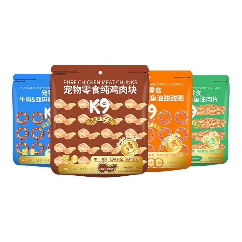k9宠物零食低温风干肉鸭肉干狗狗小狗磨牙棒幼犬小型犬解闷旗舰店,宠物/宠物食品及用品,狗风干零食/肉干/肉条,淘宝优惠券,粉丝福利购,淘宝优惠卷