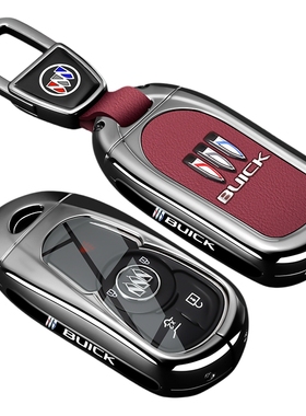 2025款别克君威钥匙套男君越GL8昂科威昂科旗威朗车金属扣保护壳