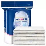 子初 Простыня для молодой матери, большой послеродовой матрас, 90см