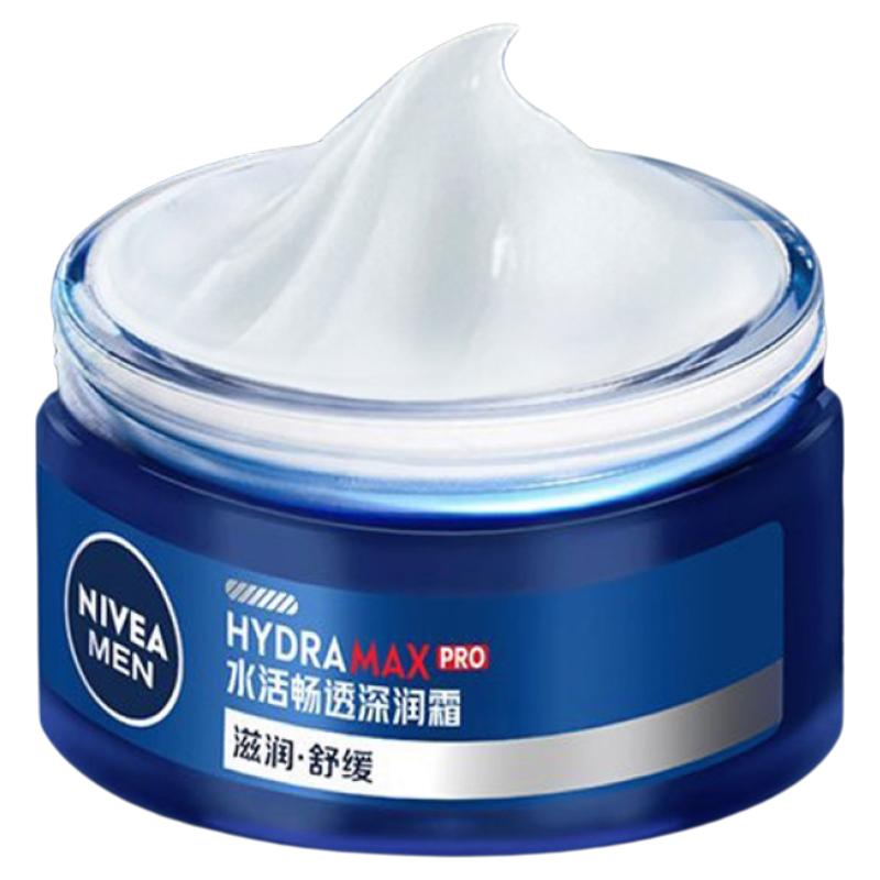 妮维雅男士面霜乳液秋冬擦脸专用保湿霜补水护肤品保湿控油润肤霜