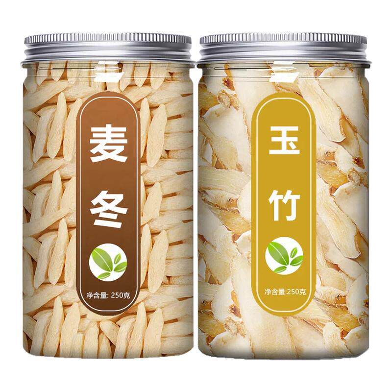 麦冬玉竹片中药材官方旗舰店正品特级干货500g克煲汤茶北沙参