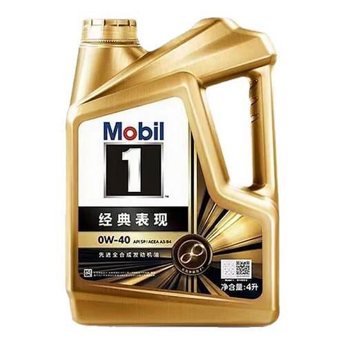 Mobil/美孚1号0W40全合成机油经典表现SP级发动机润滑油4L