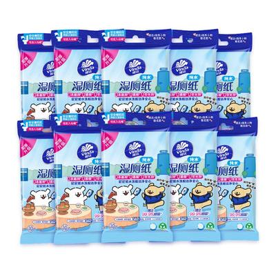 维达线条小狗联名迷你便携湿厕纸10片清洁擦屁股小包湿纸巾DY
