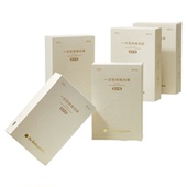 产后免洗旅行内裤 babycare一次性内裤 月子产妇孕妇女款 女20条