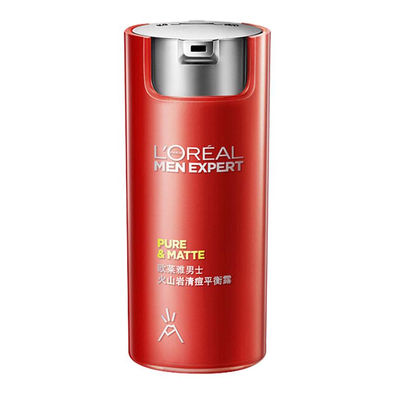 欧莱雅男士火山岩控油祛痘深层清洁毛孔清爽保湿乳液洗面奶正品