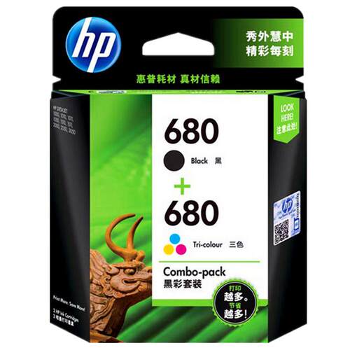 原装惠普680打印机墨盒黑色彩色