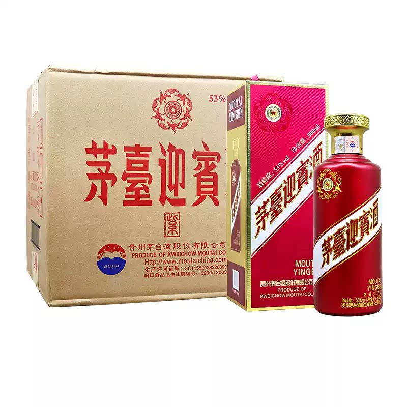 茅台紫迎宾酒53度酱香型白酒500ml*6瓶整箱送礼宴请官方旗舰店