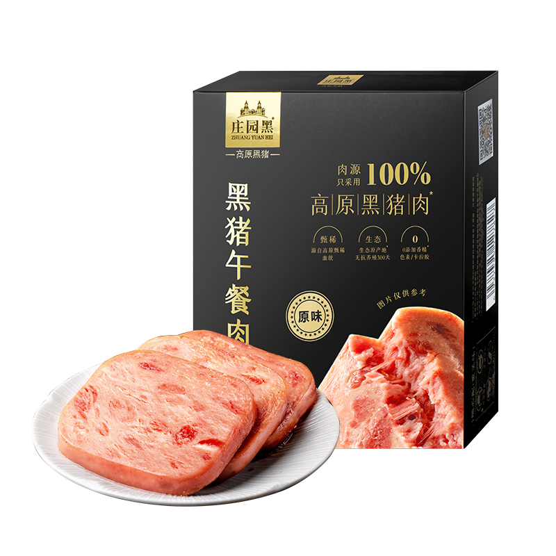 高金食品黑猪肉午餐肉新鲜健康优质肉制品罐头方便速食即食肉罐头