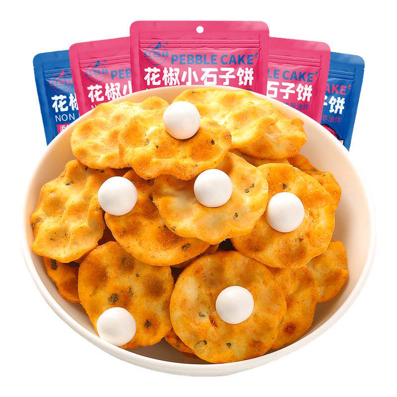 红谷林花椒小石子饼石头饼干石子馍办公室解馋传统糕点休闲小零食