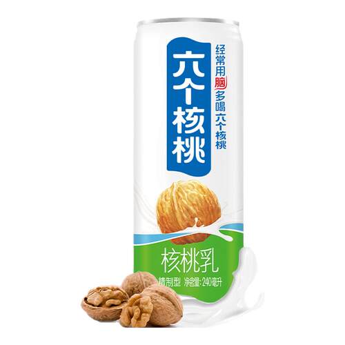 六个核桃240ml*24罐整箱精制低糖型植物蛋白核桃乳饮料官方正品