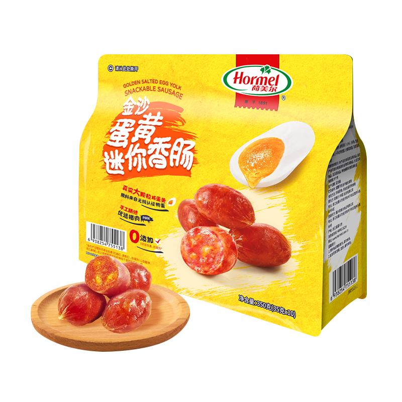 ڲɳ㳦35g*10 ɳ㳦350g ʳС㳦79Ԫ