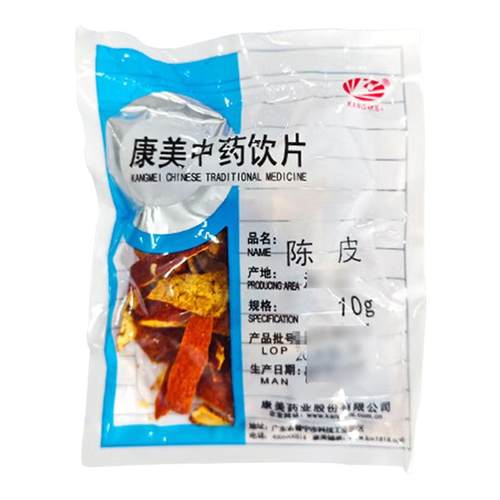 康美药业陈皮10g/袋中药饮片