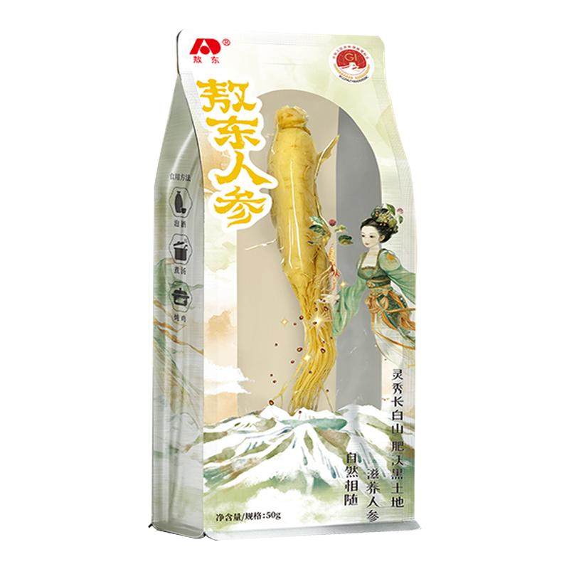 吉林敖东  人参 保鲜人参独立包装泡酒煲汤煮粥50g单支人参小酒