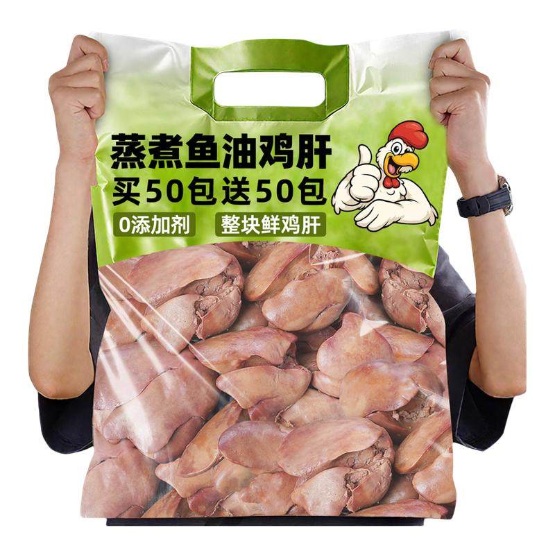 狗狗零食蒸煮鱼油鸡肝湿粮鲜食营养拌粮拌饭宠物猫咪零食金毛泰迪,宠物/宠物食品及用品,狗零食湿粮包/餐盒,淘宝优惠券,粉丝福利购,淘宝优惠卷