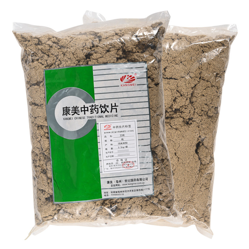 康美中药 艾绒 500g 中药饮片中药材可三伏天艾绒柱艾灸纯艾绒