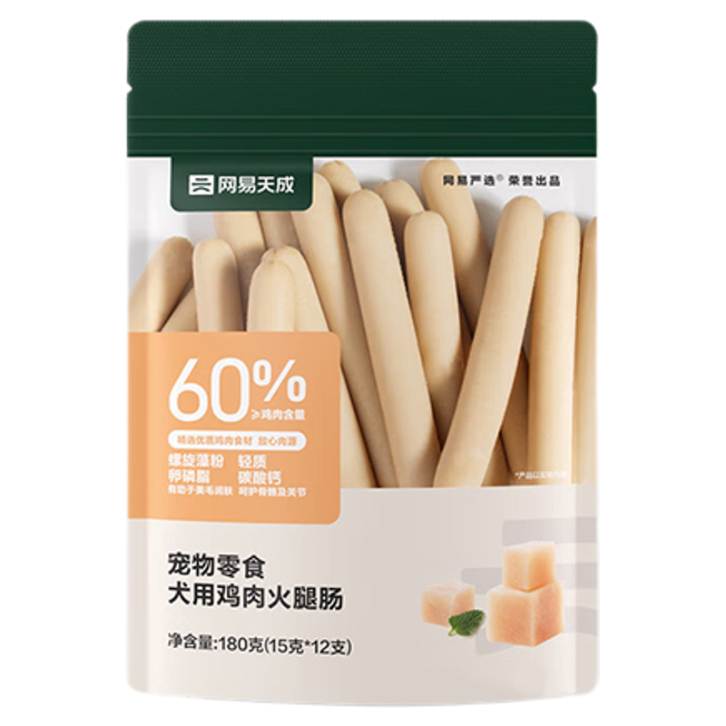 网易天成零食火腿肠180g犬狗通用