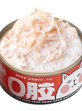 猫零食羊奶鸡丝肉罐头幼猫成猫营养补水湿粮24罐整箱包邮官方正品