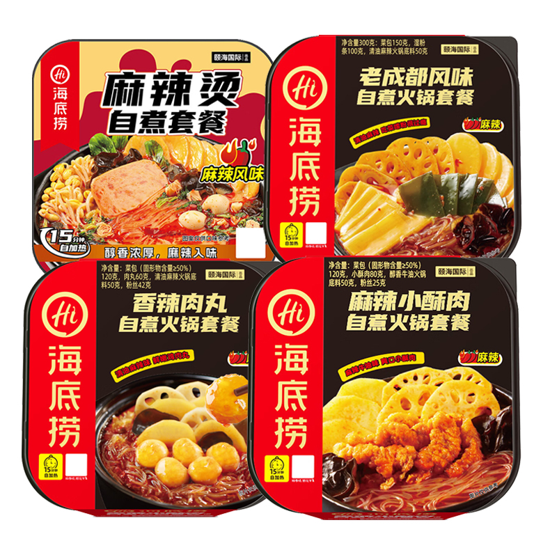 海底捞麻辣烫番茄小酥肉自热火锅