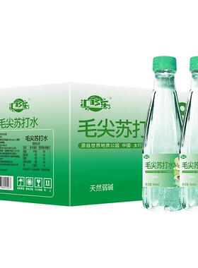 毛尖苏打水饮品无糖弱碱性无汽饮料365ML*12瓶整箱新日期特价批发