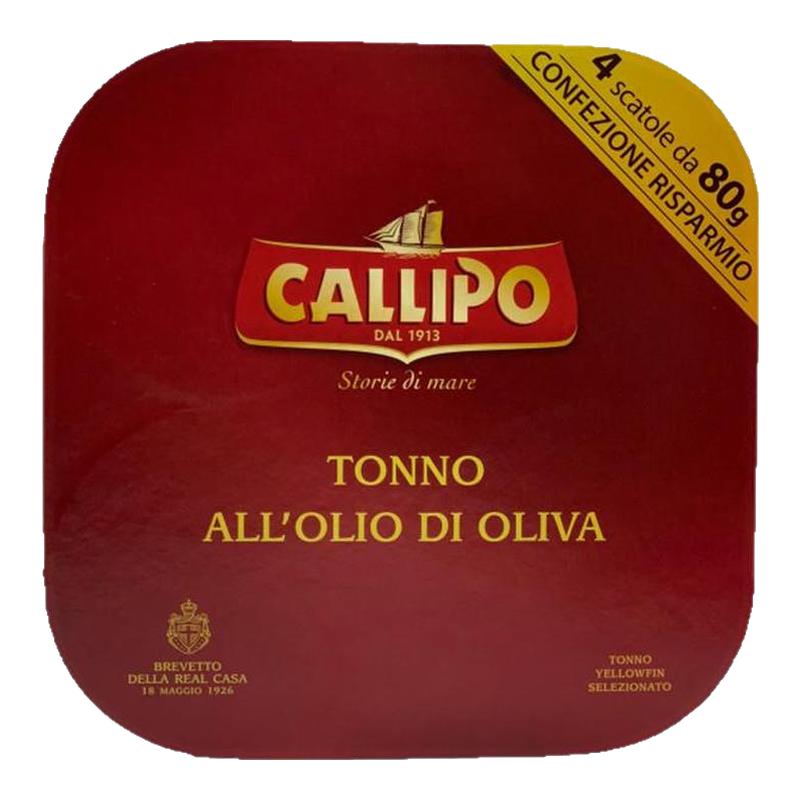 意大利callipo卡里布金枪鱼罐头橄榄油水浸即食黄鳍金枪鱼轻食