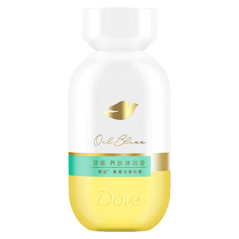 Dove多芬沐浴油红山茶花与玫瑰青橘与茉莉沐浴乳液磨砂膏官方正品