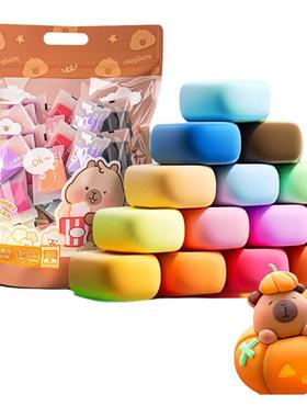 得力超轻粘土橡皮泥安全无毒小学生专用儿童食品级12色彩泥袋装黏土手工diy材料24色幼儿园太空泥补充不粘手