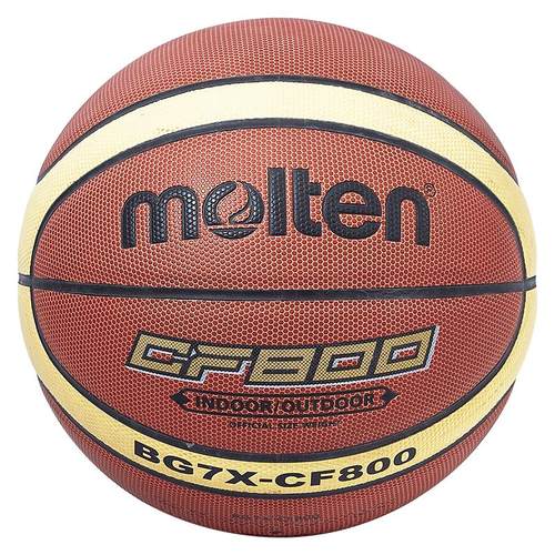 molten摩腾篮球7号5号儿童小学生