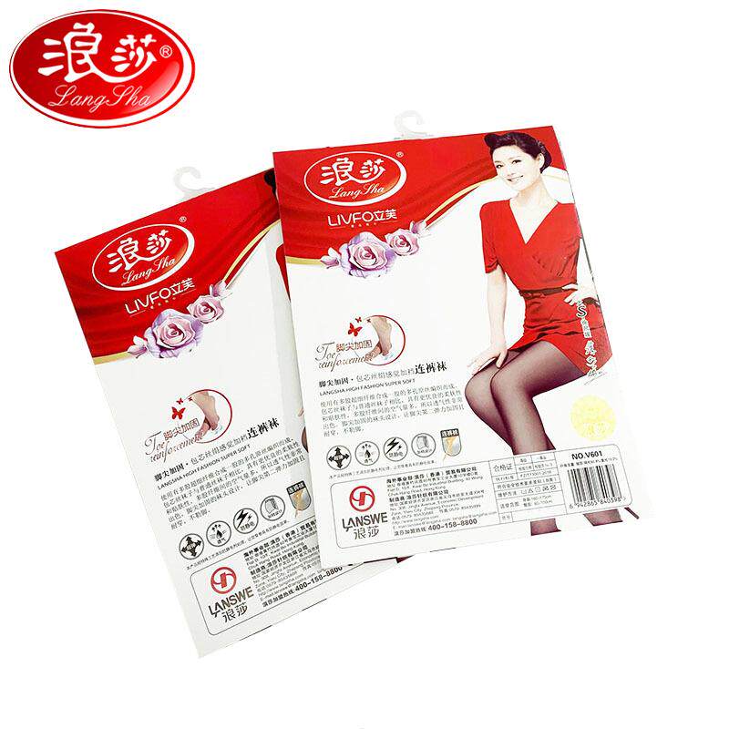 浪莎丝袜女士薄款夏连裤袜防勾丝长筒黑肉色加档性感美腿塑形裤袜