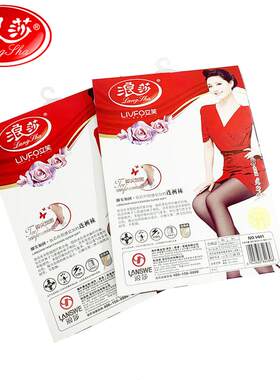 浪莎女士黑肉色加档美腿塑形丝袜