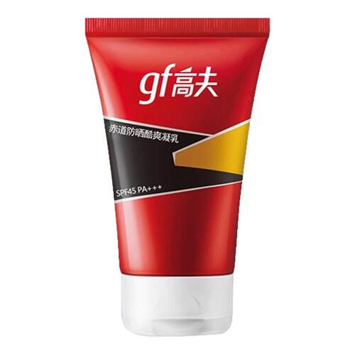 高夫男士防晒霜赤道防晒凝乳液户外防晒SPF45PA+++